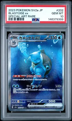 2023 POKEMON JPN SV2A-POKEMON 151 SPECIAL ART RARE #202 BLASTOISE EX PSA 10 - Image 1