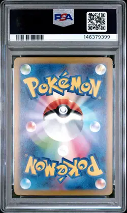 2023 POKEMON JPN SV2A-POKEMON 151 SPECIAL ART RARE #202 BLASTOISE EX PSA 10 - Image 2