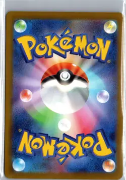 Tandemaus 152/190 Shiny Treasure ex Pokemon Japanese NM/M - Image 2
