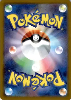 TANDEMAUS 056/066 C FUTURE FLASH POKEMON JAPANESE NM - Image 2