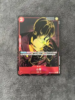 ONE PIECE Card Game 1x Chinese Sanji OP01-013 TR Alternate Art Exlusive - Image 1