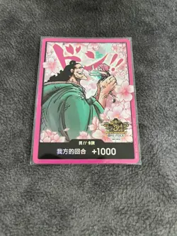 ONE PIECE Card Game 1x 3rd Anniversary Jewelry Bonney DON !! Card VLP-NM - Image 1