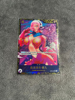 ONE PIECE Card Game 1x Flagship Battle Prize Vinsmoke Reiju OP06-069 SR Alt - Image 1