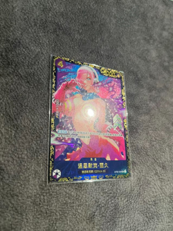 ONE PIECE Card Game 1x Flagship Battle Prize Vinsmoke Reiju OP06-069 SR Alt - Image 2