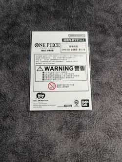 ONE PIECE Card Game 1x Flagship Battle Prize Vinsmoke Reiju OP06-069 SR Alt - Image 3