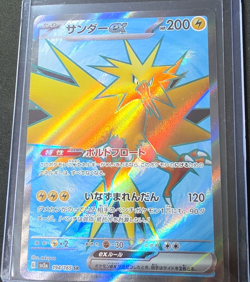 Pokemon Zapdos ex 194/165 Sv2a Card 151 SR Full Art Secret Rare Holo Japanese - Image 1