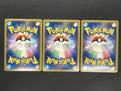 Exclusive Listing Pokemon Card Japanese #2507270008 - Image 2