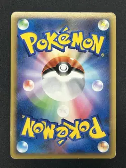 Exclusive Listing Pokemon Card Japanese #2507270008 - Image 4