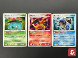 Exclusive Listing Pokemon Card Japanese #2507270008 - Image 5