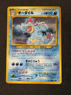 Japanese Feraligatr No. 160 Neo Premium File - Holo Pokemon Card [NM+] - Image 3
