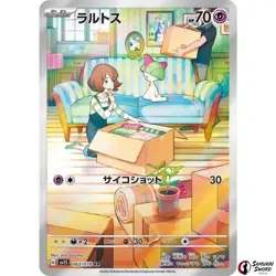 Ralts AR 083/078 SV1S Scarlet ex - Pokemon Card Japanese - Image 1