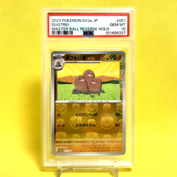 Pokemon Card Japanese【Dugtrio】PSA10 051/165 sv2a Master Ball Reverse Holo 151 - Image 1