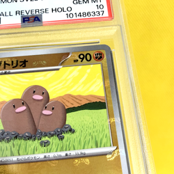 Pokemon Card Japanese【Dugtrio】PSA10 051/165 sv2a Master Ball Reverse Holo 151 - Image 4