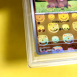 Pokemon Card Japanese【Dugtrio】PSA10 051/165 sv2a Master Ball Reverse Holo 151 - Image 5