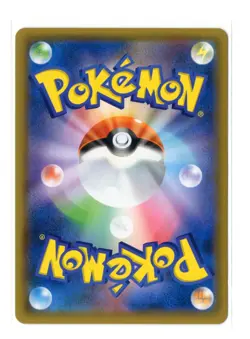 Litten - Reverse Holo - 007/051 sm1+ Strength Expansion Japanese Pokemon Card - Image 2
