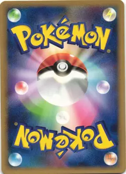Registeel 100/PCG-P Mew Lucario Movie Promo Japanese Pokemon Card NM - Image 2
