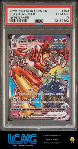 2023 Pokemon Simplified Chinese Cs3b #159 Blaziken Vmax PSA 10 - Image 1