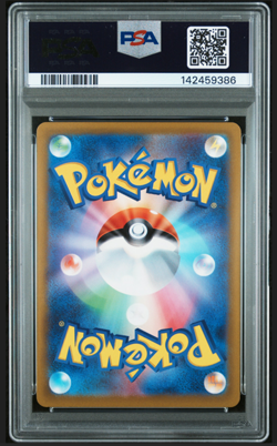 PSA 9 MINT Charizard VSTAR SAR #212/172 VSTAR Universe Japanese Pokemon Cards - Image 2