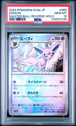 PSA 10 Espeon 062/187 - 🌊 Master Ball Reverse Holo Pokemon Japanese 🖤 - GEM MT - Image 1