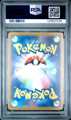 PSA 10 Espeon 062/187 - 🌊 Master Ball Reverse Holo Pokemon Japanese 🖤 - GEM MT - Image 2