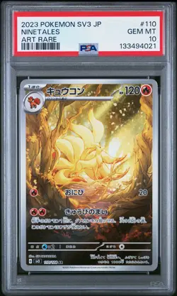 2023 POKEMON JAPANESE SV3-RULER OF THE BLACK FLAME ART RARE NINETALES PSA 10 - Image 1