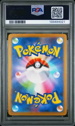 2023 POKEMON JAPANESE SV3-RULER OF THE BLACK FLAME ART RARE NINETALES PSA 10 - Image 2