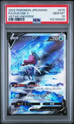 2022 POKEMON JPN SWORD & SHIELD VSTAR UNIVERSE #215 FULL ART/SUICUNE V PSA 10 - Image 1