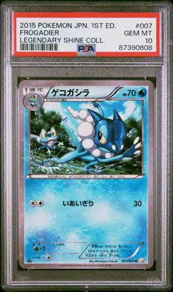 2015 Japanese Pokemon CP2 Legendary Shine Collection 007/027 Frogadier PSA 10 - Image 1