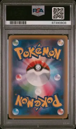 2015 Japanese Pokemon CP2 Legendary Shine Collection 007/027 Frogadier PSA 10 - Image 2