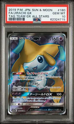 2019 POKEMON JPN SUN & MOON TAG TEAM GX ALL STARS FULL ART/JIRACHI GX PSA 10 - Image 1