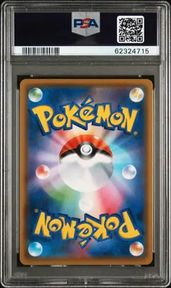 2019 POKEMON JPN SUN & MOON TAG TEAM GX ALL STARS FULL ART/JIRACHI GX PSA 10 - Image 2
