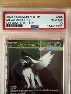 Pokemon Card m1L 089/063 Mega-Absol ex SAR Mega Brave - Image 2