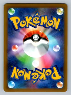Umbreon VMAX SI: Start Deck 100 256/414 NM Pokemon - Image 2