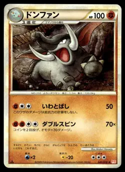 Donphan 045/070 L1 HeartGold Collection 1st Ed Pokemon Japanese LP - Image 1