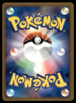 Donphan 045/070 L1 HeartGold Collection 1st Ed Pokemon Japanese LP - Image 2