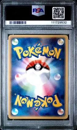2004 POKEMON JPN CLASH OF THE BLUE SKY #046 DEOXYS EX-HOLO PSA 10 - Image 2