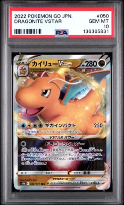 2022 POKEMON GO JAPANESE #050 DRAGONITE VSTAR PSA 10 - Image 1