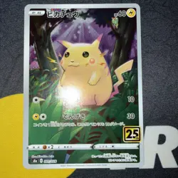 Pokemon Japanese Pikachu Full Art 25th Anniversary Set 001/028 NEAR MINT🔥 - Image 1