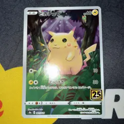 Pokemon Japanese Pikachu Full Art 25th Anniversary Set 001/028 NEAR MINT🔥 - Image 2