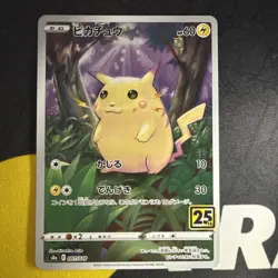 Pokemon Japanese Pikachu Full Art 25th Anniversary Set 001/028 NEAR MINT🔥 - Image 4