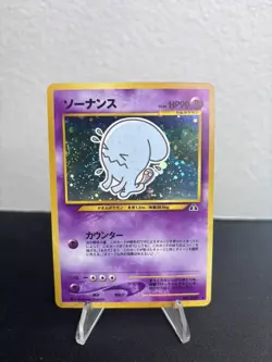 Pokemon Wobbuffet Neo Discovery Japanese Holo No. 202 SWIRL [NM] - Image 1