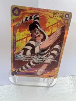 One Piece Memorial Collection Mr.2.Bon.Kurei (Bentham) EB01-061 SEC Japanese NM - Image 1