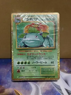 Venusaur Classic Collection Sealed Deck Japanese Pokemon Card Game #2 - Image 2