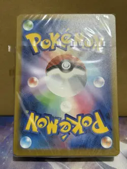 Venusaur Classic Collection Sealed Deck Japanese Pokemon Card Game #2 - Image 4