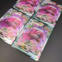 Pokemon PTCG S-Chinese Card Sword & Shield CS4bC-073 Gengar VMAX Holo Full Art - Image 3