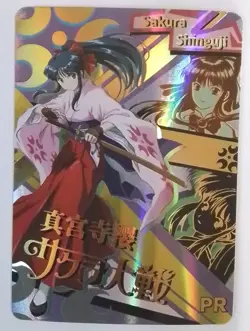 Sakura Shiguji PR NS-2M02-PR-001 Goddess Story Doujin Promo Card Anime Doujin - Image 1
