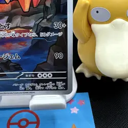 Boldore AR 126/086 NM SV11W White Flare Pokemon Card Game Japanese - Image 5