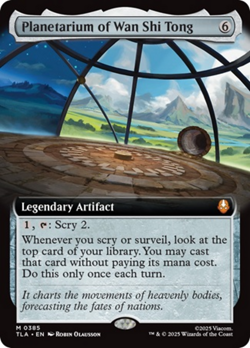 Planetarium of Wan Shi Tong (Extended Art) FOIL Avatar: The Last Airbender NM - Image 1
