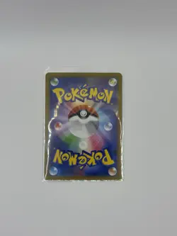 Pokemon TCG Mega Dragalge Ex Japanese Ninja Spinner NM SAR 116/083 NewPack Fresh - Image 2