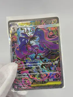Pokemon TCG Mega Dragalge Ex Japanese Ninja Spinner NM SAR 116/083 NewPack Fresh - Image 3